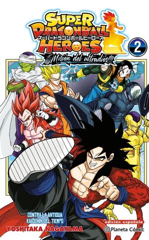 DRAGON BALL HEROES ULTRA GOD MISSION 02